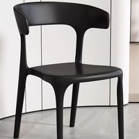 Chaise de salle à manger en corne nordique moderne chaise de restauration rapide pour la maison et les loisirs chaise en plastique facile