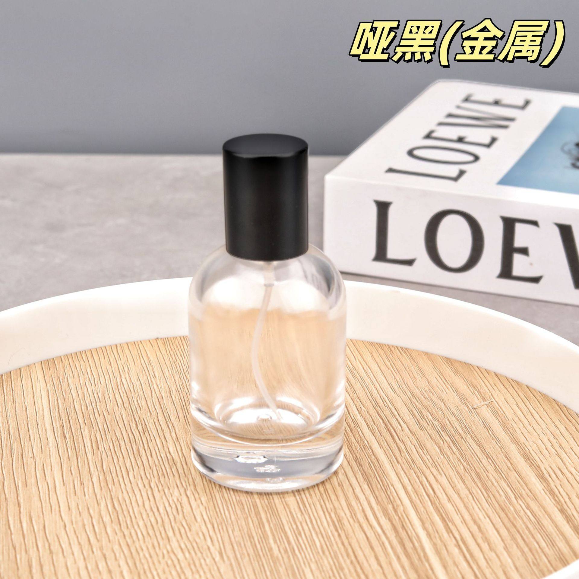 Bouteille transparente + pulvérisateur noir + couvercle noir mat