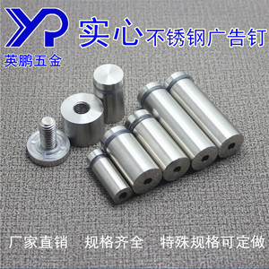 Tornillos Publicitarios de Acero Inoxidable Sólido de Fábrica Yingpeng, DIN912, Cabeza Redonda, Niquelados, para Tiendas y Supermercados - Product Image 4