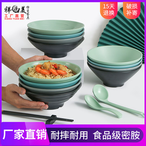 Tazón de melamina para fideos Xiangyuanmei, vajilla nórdica, tazón grande de plástico comercialmente popular para sopa, fideos y arroz frito. - Product Image 5