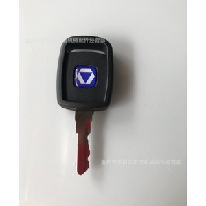 Llave de Bloqueo Eléctrico para Cargadora XCMG, Modelo XG, para 40B, 50C, 50CN, 855, 856 - Product Image 4