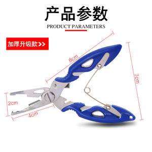 Pince de pêche YTQHXY en acier inoxydable, dégorgeur d'hameçons portable, accessoires de pêche multicolores - Product Image 3