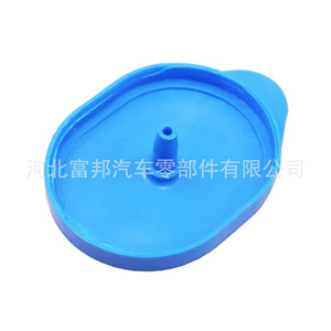 Nissan Windshield <b>Washer</b> Fluid Cap T25316385 Plastic Single Cap 50Cm Tube - Product Image 2