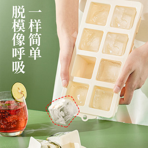 Silicone Ice Cube Mold Square Flexible For Family Party Ice Cream Popsicle Making - Product Image 1
