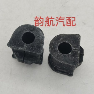 54813-2F100 548132F000ติดตั้งยางสำหรับรถยนต์กันโคลงชิ้นส่วนอะไหล่บูช - Product Image 2