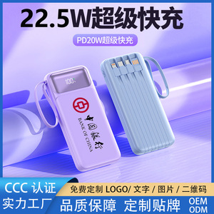 พาวเวอร์แบงค์ 10000mAh PD22.5W ชาร์จเร็ว พร้อมสายชาร์จสำหรับโทรศัพท์มือถือ - Product Image 5