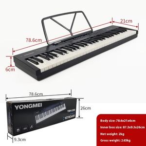 โยนเหม่ย YM-230 ออร์แกนไฟฟ้าดิจิตอลแบบพกพา 61 คีย์ สำหรับผู้ใหญ่ เด็ก ครูอนุบาล และผู้เริ่มต้น - Product Image 6