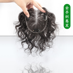 Perruque Lace Front Courte et Légère à Boucles pour Mamans d'Âge Moyen et Âgées ; Perruque Complète à Boucles Permanentes Longue Durée qui Couvre les Cheveux Gris - Product Image 2