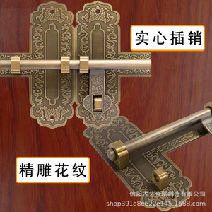 Loquet de porte en laiton Calubikafi, type F, à broche solide, style chinois antique, pour porte en bois - Product Image 1