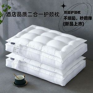 High-resilience 2-in-1 pillow with double-layer <b>down</b> and <b>feather</b> silk core, neck support pillow for home use, helps with sleep. - Product Image 1