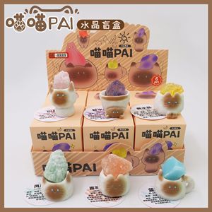Miao Miao Pai Crystal Blind Box <b>Cat</b> Figurines Resin Aromatherapy Diffuser Stones For Teens 6 Pcs Set - Product Image 3
