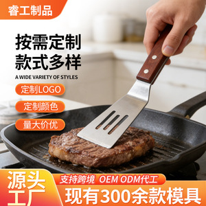 ชุดตะหลิวสแตนเลส Chef Season Show ด้ามไม้ แบบมีร่อง สำหรับทำอาหาร - Product Image 2