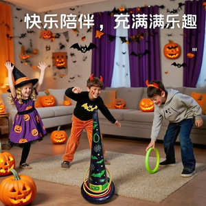 หมวกแม่มดเป่าลมสำหรับฮาโลวีน เกมโยนห่วง ของเล่นพีวีซีสำหรับงานปาร์ตี้ เด็กอายุ 4-6 ปี - Product Image 2