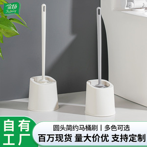 Toilet <b>Brush</b> With <b>Long</b> <b>Handle</b> And Base Durable Round Freestanding Modern Bathroom Cleaning Tool - Product Image 4