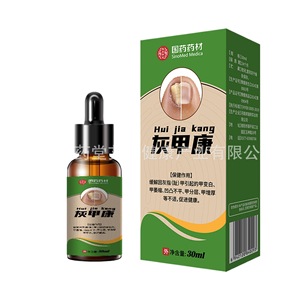 Líquido para el Cuidado de las Uñas SinoMed Medica Hui Jia Kang 30ml, Solución Herbal para Reparación de Uñas - Product Image 5