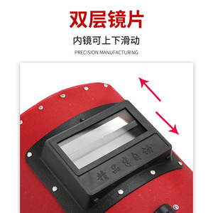 Masque de soudage portatif 300 mm en papier acier rouge avec poignée noire pour la protection contre les éclaboussures de soudage MIG, anti-éblouissement - Product Image 3