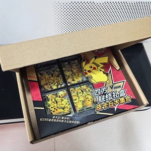 <span class=keywords><strong>Coffret</strong></span> Cadeau Pokémon TCG <span class=keywords><strong>V</strong></span> Union Pikachu en Chinois Simplifié, Ensemble de 4 Cartes Puzzle, Jeu de Cartes à Collectionner, Kit de Combat - Product Image 4