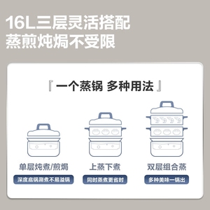 ซูปอร์เครื่องนึ่งอาหารไฟฟ้า 3 ชั้น สแตนเลสสตีล ควบคุมด้วยระบบดิจิตอล ใช้งานได้หลากหลาย เหมาะสำหรับใช้ในบ้าน - Product Image 3