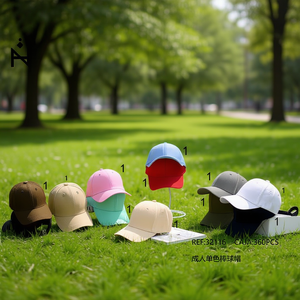 Gorra de Béisbol Monocromática para Adultos, Color Sólido, Unisex, 100% Algodón, Ajustable, de 6 Paneles, Casual, para las Cuatro Estaciones, 58-60CM - Product Image 4