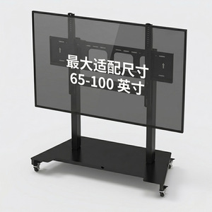 Carrito de TV móvil universal de 65-100 pulgadas con altura ajustable y ruedas para televisión - Product Image 1