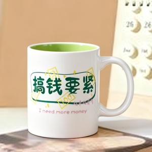 Mug en céramique mignon à motif de dessin animé pour les couples et l'utilisation au bureau, avec un design chinois, cadeau idéal pour la maison et le travail - Product Image 3
