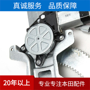 Lève-vitre électrique Honda 72210 pour CM5 7ème génération, portes avant et arrière, pièce de rechange - Product Image 4