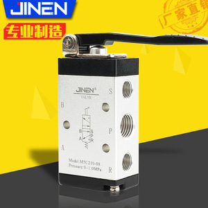 Vanne de commande pneumatique Jinen M5C210-08, 2 positions, 5 voies, manuelle, pour usage industriel - Product Image 5