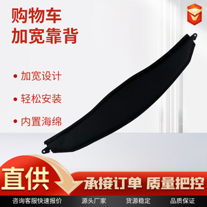 Coussin de siège pour chariot de courses, en coton imperméable, pour personnes âgées, pour massage et bien-être - Product Image 4