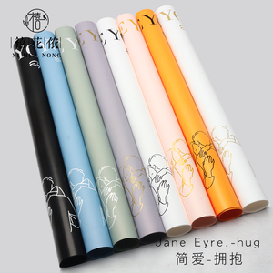 Papier d'emballage floral en <span class=keywords><strong>film</strong></span> plastique mat Xihuanong Simple Love Embrace, fournitures pour fleuristes DIY - Product Image 4
