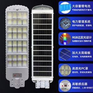 600W Smart Induction Solar LED Street Lights Waterproof IP65 Timing Trimmer <b>for</b> Garden <b>Pathway</b> ABS Light Source <b>Lighting</b> Street - Product Image 4