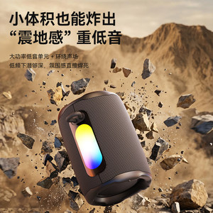 Claison Portable <b>Speaker</b> 110x134x60mm Heavy Bass Outdoor Sports With Colorful <b>Led</b> Light Rechargeable Battery - Product Image 1
