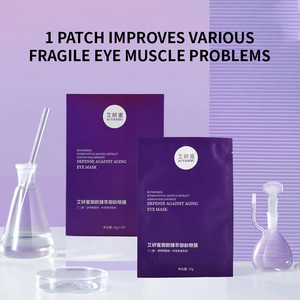 Корейская маска для глаз - Product Image 6