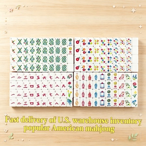 Mj003 Orange <b>Mahjong</b> Tile <b>Set</b> Plastic Portable Classic Style 1.24in x 0.91in x 0.63in For <b>Mahjong</b> Game - Product Image 4