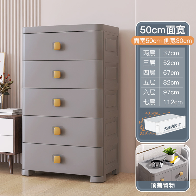 50cm wide matte gray full drawer
