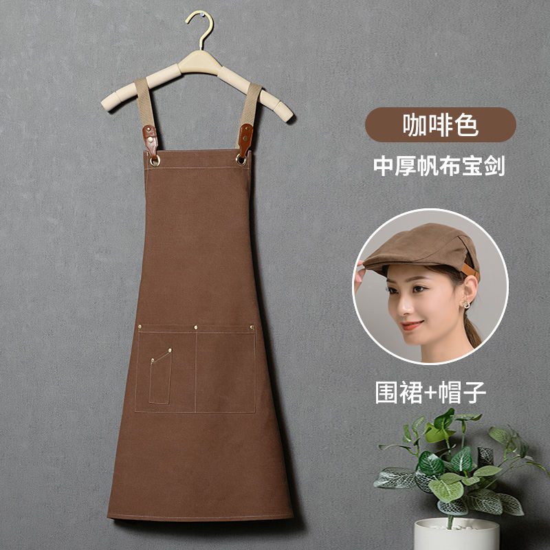 ผ้ากันเปื้อน + หมวกกาแฟ