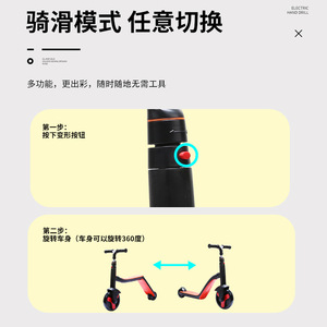 Kids <b>Scooter</b> 2 In 1 For 1-6 Years Old Lightweight With Two Wheels Orange Pink Red Blue Green Purple Black - Product Image 5