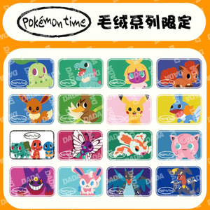 JPS <span class=keywords><strong>Carte</strong></span>, la dernière boîte de <span class=keywords><strong>booster</strong></span> Pokémoned créative, <span class=keywords><strong>grande</strong></span> et étrange, partie 4, briques de cristal, anime mignon, boîte de <span class=keywords><strong>booster</strong></span> Pokémoned, étui en acrylique - Product Image 2