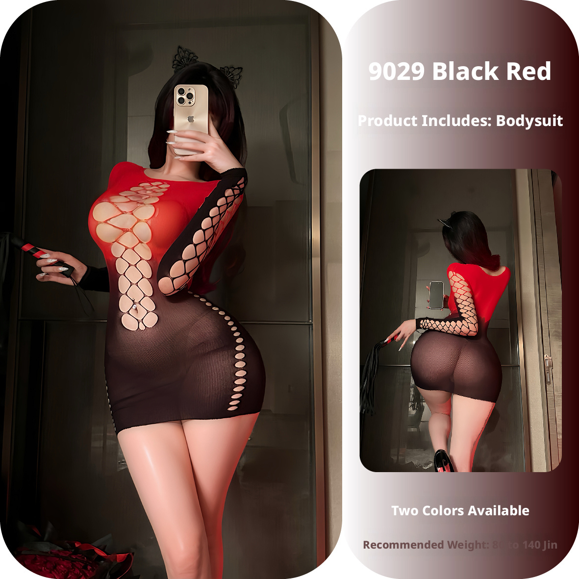 Black Red