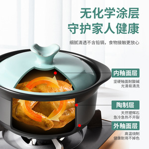 Clay <b>Pot</b> Household Gas Fired High Temperature Resistant Dry Burning Crack Resistant <b>Soup</b> <b>Pot</b> Stone <b>Pot</b> - Product Image 5