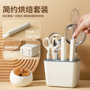 <b>Kitchen</b> Baking Tool Set 6 Piece Stainless Steel Whisk Sieve <b>Scissors</b> Knife Egg Strainer For Baking Sifting Cutting - Product Image 2