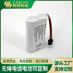 แบตเตอรี่แบบชาร์จได้ BT-904 2.4V 800mAh Ni-Mh สำหรับโทรศัพท์ไร้สาย ผลิตในจีน - Product Image 3