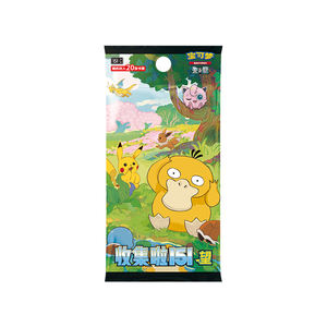 JPS Ruilkaart Authentique Chinois Festival des Bateaux-Dragons 2025 151 Hope Card Coffret Cadeau Avancé Jeu de Cartes à Collectionner Pokémoned - Product Image 2