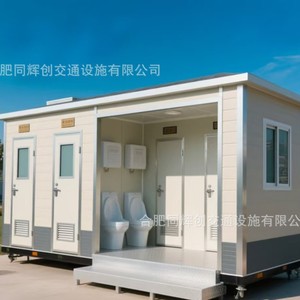 Toilettes portables en panneaux sandwich, modernes et écologiques, pour les attractions touristiques - Product Image 3