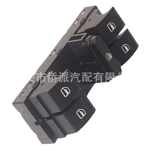 Interruptor Eléctrico de Ventanilla Volkswagen 5ND959857 para Touran, Tiguan, CC, Magotan, ABS, Repuesto Nuevo - Product Image 5