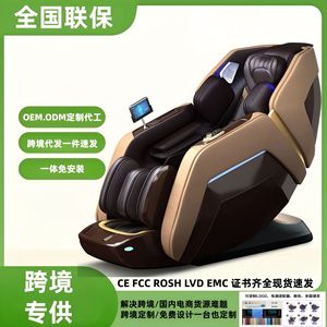 Massage Chair 61 Airbags SL Guide Rail 4D Robotic Hand Full Body Massage Home Use - Product Image 4