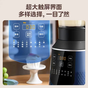 เครื่องปั่น Mj Pb40e254f ความจุ 1.5 ลิตร มัลติฟังก์ชั่น เสียงเบา พร้อมระบบควบคุมอิเล็กทรอนิกส์ สำหรับใช้ในบ้าน - Product Image 4