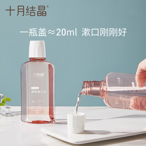 Enjuague Bucal Refrescante Crystalline de Octubre, 250 ml, Sabor a Menta, Cuidado Postparto - Product Image 4