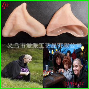 หูเอลฟ์ LPP6037 พลาสติกทรงแหลมเหมือนจริง สำหรับคอสเพลย์ งานปาร์ตี้ ฮาโลวีน - Product Image 1