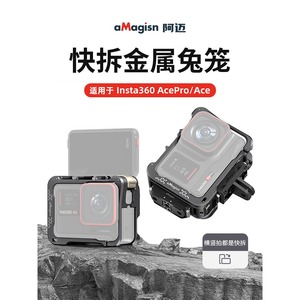 aMagisn Metal Cage For Insta360 AcePro Ace Quick Release Protection Frame Horizontal Vertical <b>Shooting</b> - Product Image 1