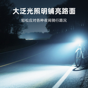 Luz de bicicleta Yueli de tres LED recargable con pantalla digital para bicicleta de carretera - Product Image 3